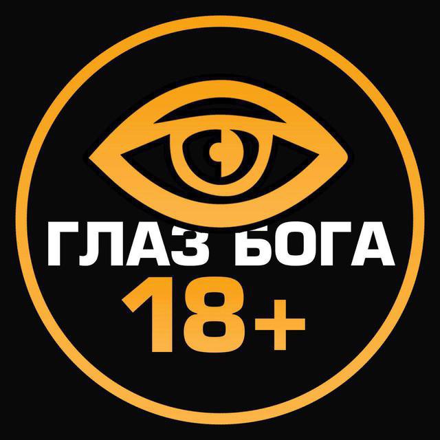 Поиск интимок